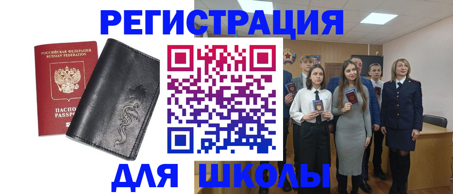 форма 3 в Гуково
